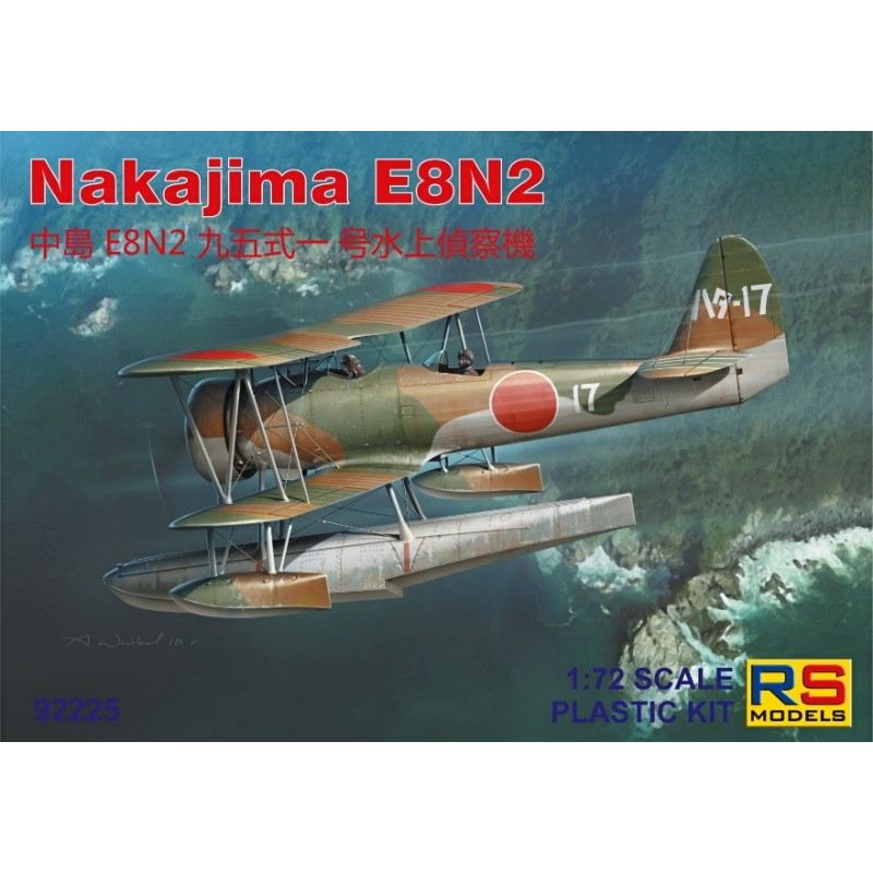 【新製品】92225 中島 E8N2 九五式一号水上偵察機