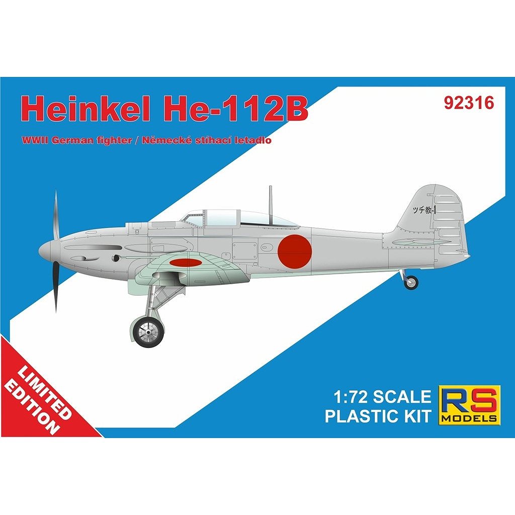 【新製品】92316 1/72 ハインケル He112B 東京帝国大学試験機