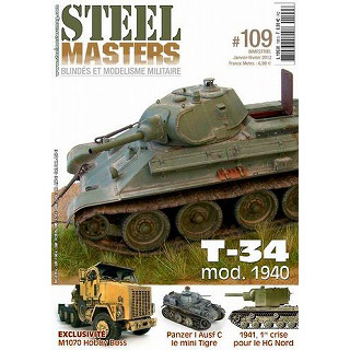 【新製品】[2005570010907] スチールマスター No.109)T-34 mod.1940他