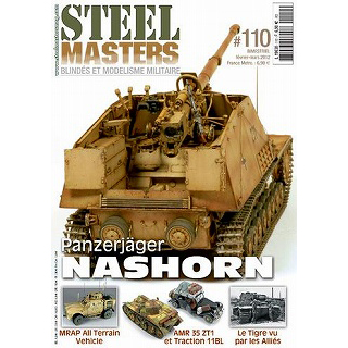 【新製品】[2005570011003] スチールマスター No.110)1/35 ナースホルン