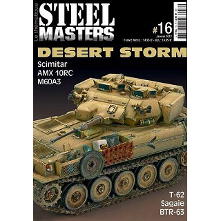 【新製品】[2005572001606] スチールマスター別冊ダイジェストNo.16)DESERT STORM