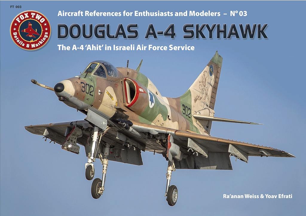 【新製品】FOXTWO FTM003)A-4 スカイホーク イスラエル空軍 アヒト