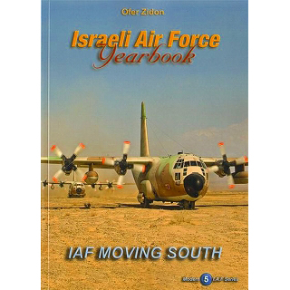 【新製品】[2005690066006] Israeli Air Fprce Tearbook IAF MOVING SOUTH