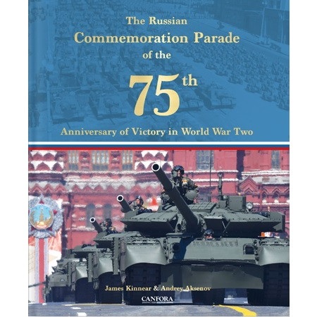 【新製品】CANFORA TRA-CP ロシア連邦記念パレード「第二次世界大戦勝利75周年パレード」