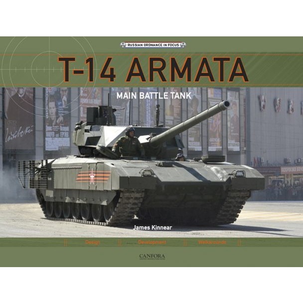 【新製品】CANFORA T-14 アルマータ