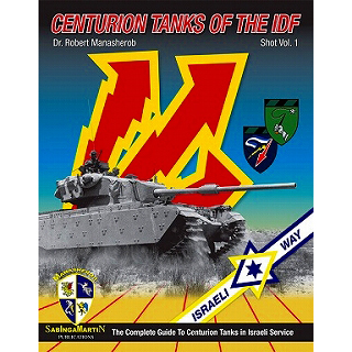 【新製品】[2005690620109] SABINGA MARTIN PUBLICATIONS)IDFのセンチュリオン戦車 Vol.1