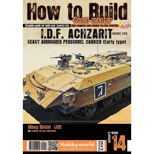 【新製品】Hobbyworld)How to Build 14)アチザリット重歩兵戦闘車