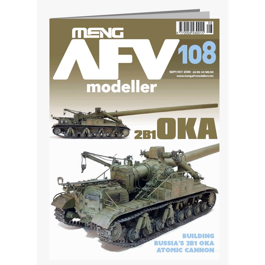 【新製品】AFVmodeller108 2B1 OKA