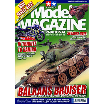 【新製品】[2005890020808] タミヤモデルマガジン 208)BALKANS BRUISER