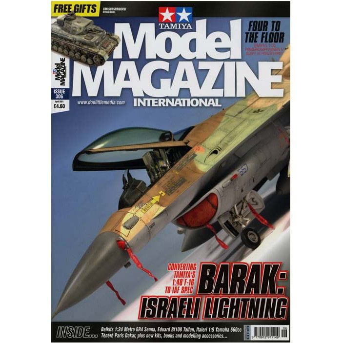 【新製品】タミヤモデルマガジン 306 BARAK ISRAELI LIGHTNING