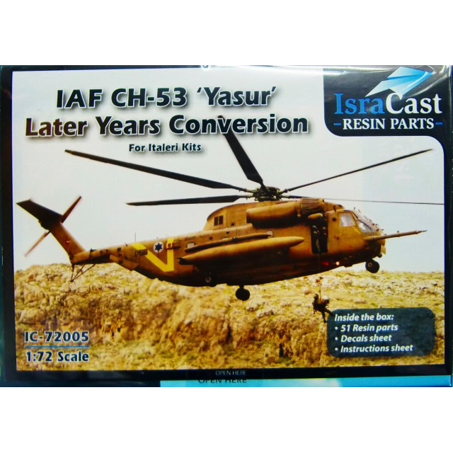 【新製品】[2006302000500] 72005)IAF CH-53 Yasur 後期型 コンバージョン