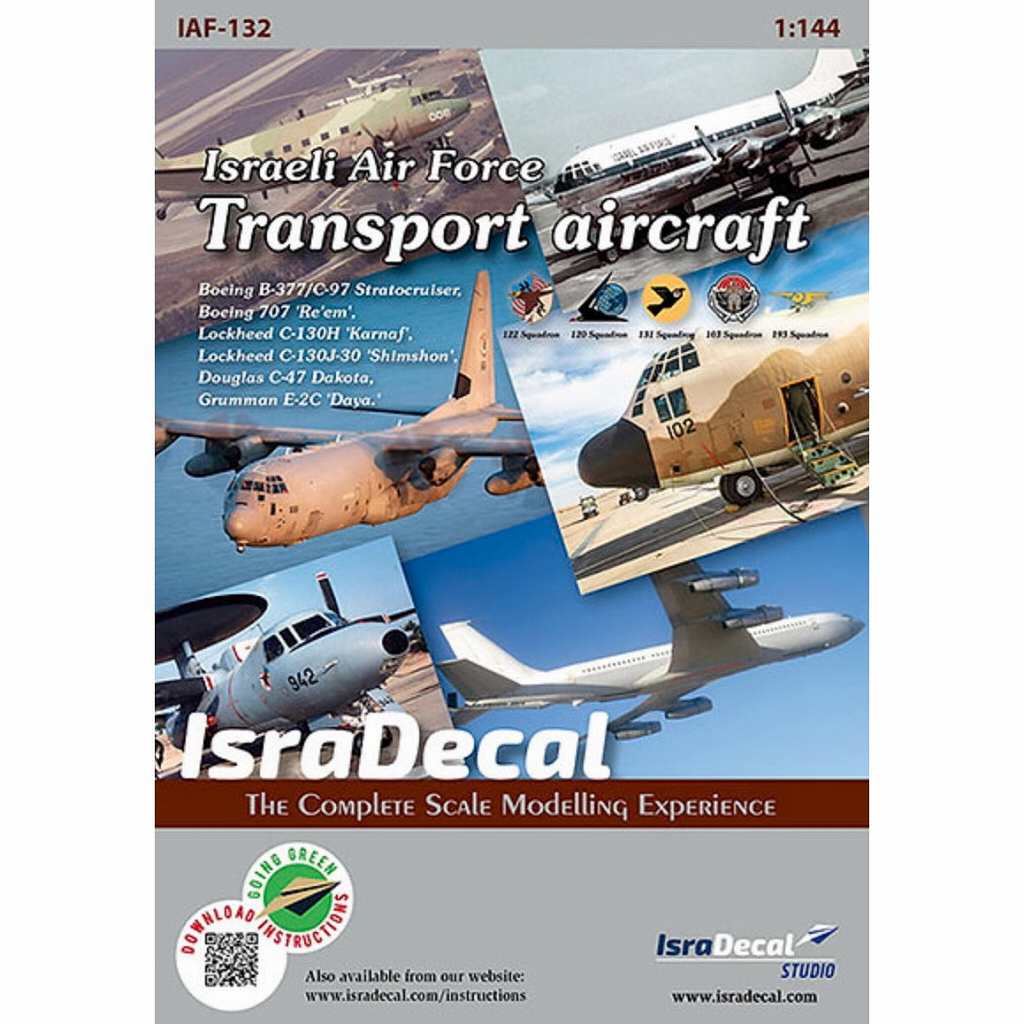 【新製品】IAF-132 イスラエル空軍 輸送機