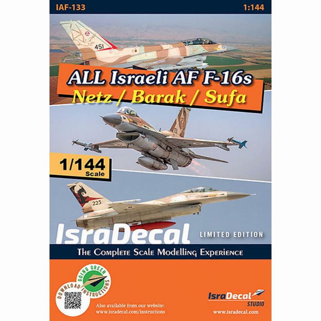 【新製品】IAF-133 イスラエル空軍 F-16シリーズ