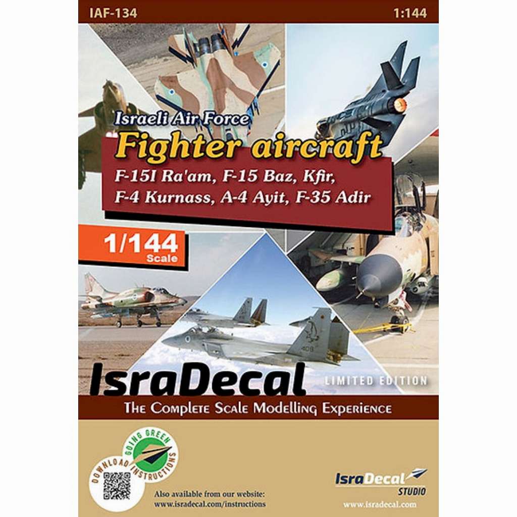 【新製品】IAF-134 イスラエル空軍 戦闘機
