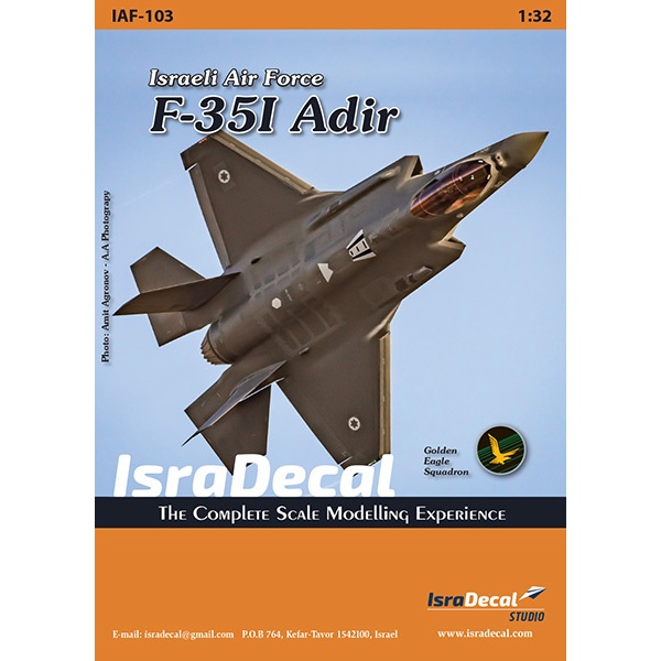 【新製品】IAF-103 イスラエル空軍 F-35I アディール