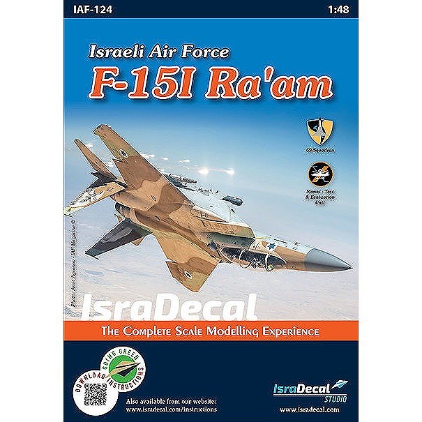 【新製品】IAF-124 イスラエル空軍 F-15I Ra'am