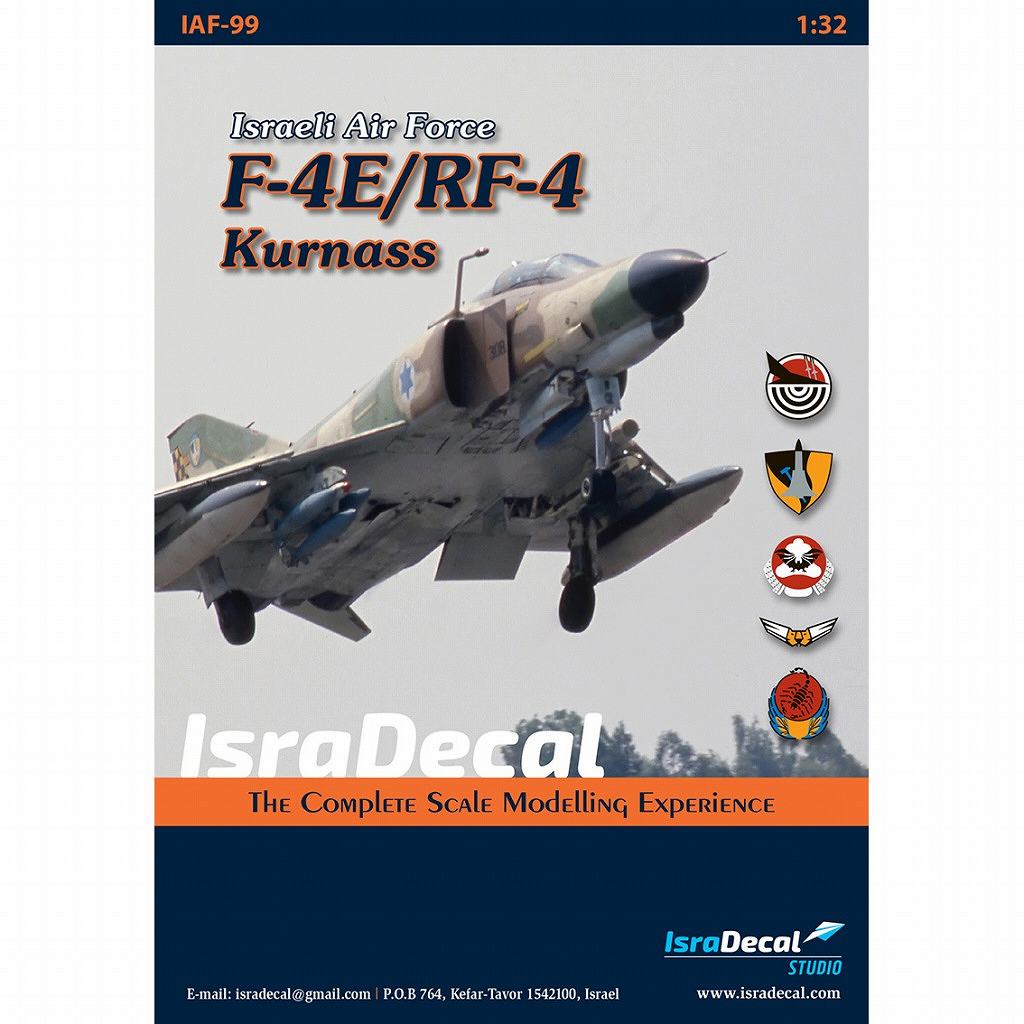 【新製品】IAF-99)イスラエル空軍 F-4E/RF-4 クルナス