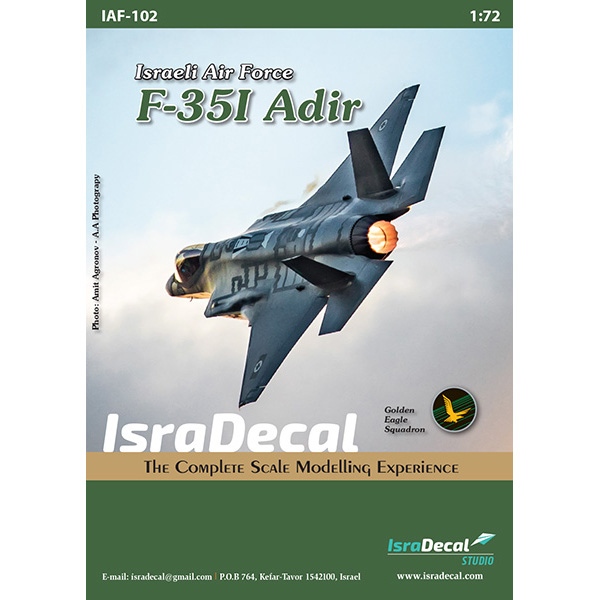 【新製品】IAF-102 イスラエル空軍 F-35I アディール