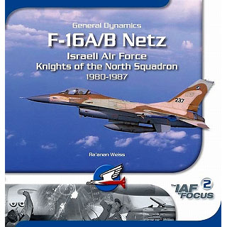 【新製品】[2006309902005] IAFB-20)F-16A/B Netz Israeli Air Force Knights of the North Squadron 1980-1987