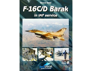 【新製品】[2006309902104] IAFB-21)F-16C/D Barak in IAF service