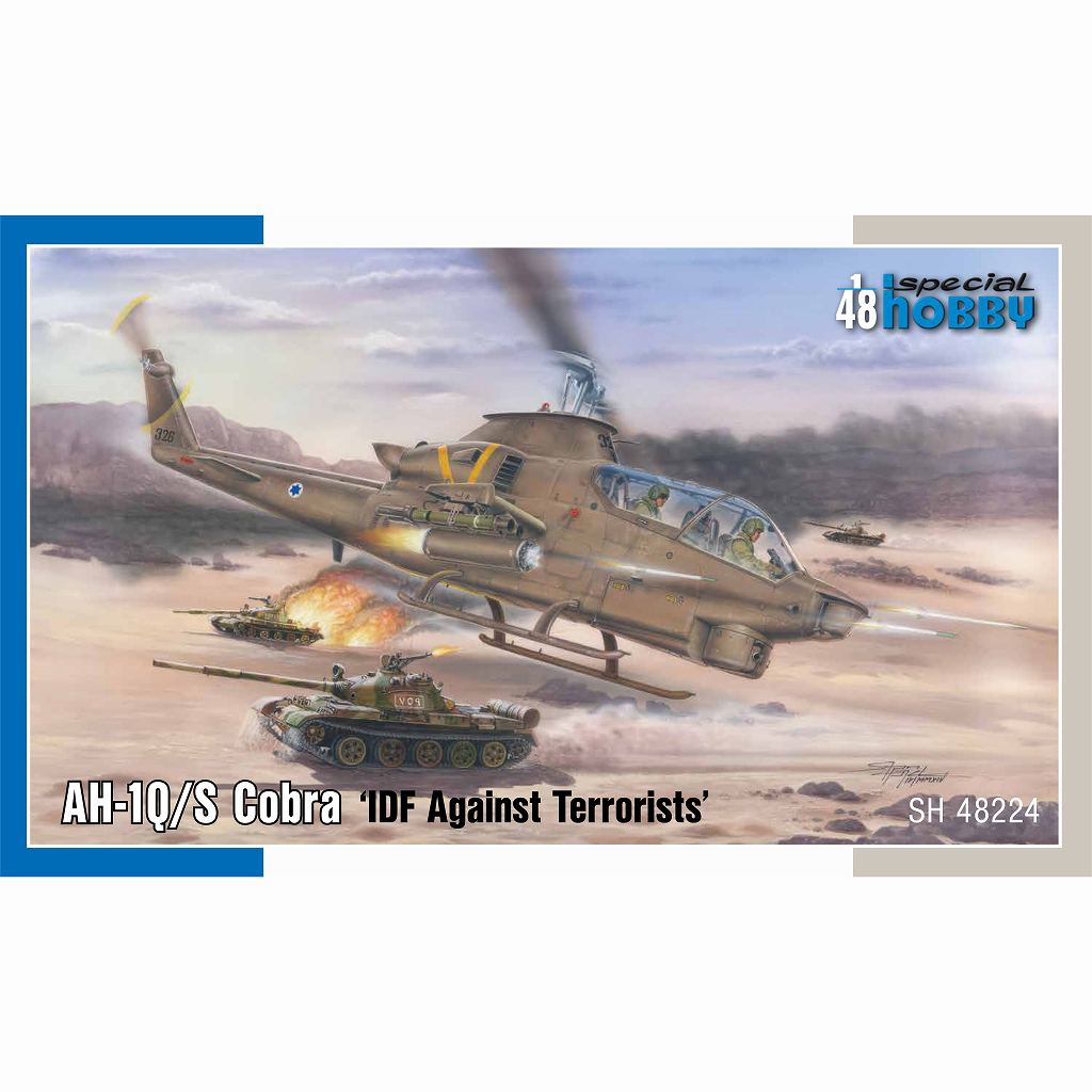 【新製品】48224)1/48 ベル AH-1Q/S コブラ イスラエル