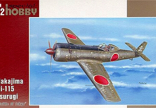 【再入荷】72199 中島 キ115 剣 東京決戦1946