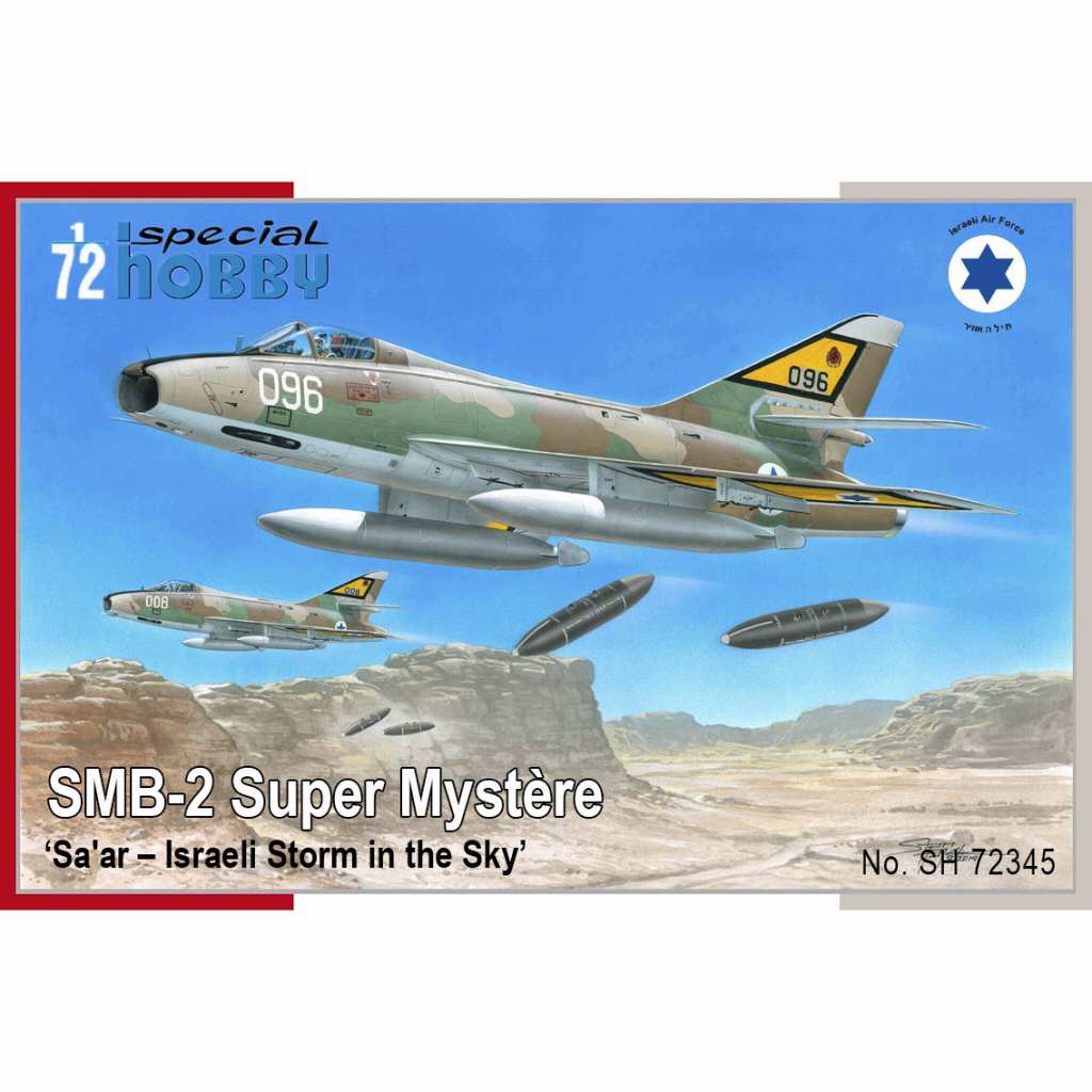 【新製品】72345 SMB-2 シュペルミステール ｢サール｣ イスラエル空軍