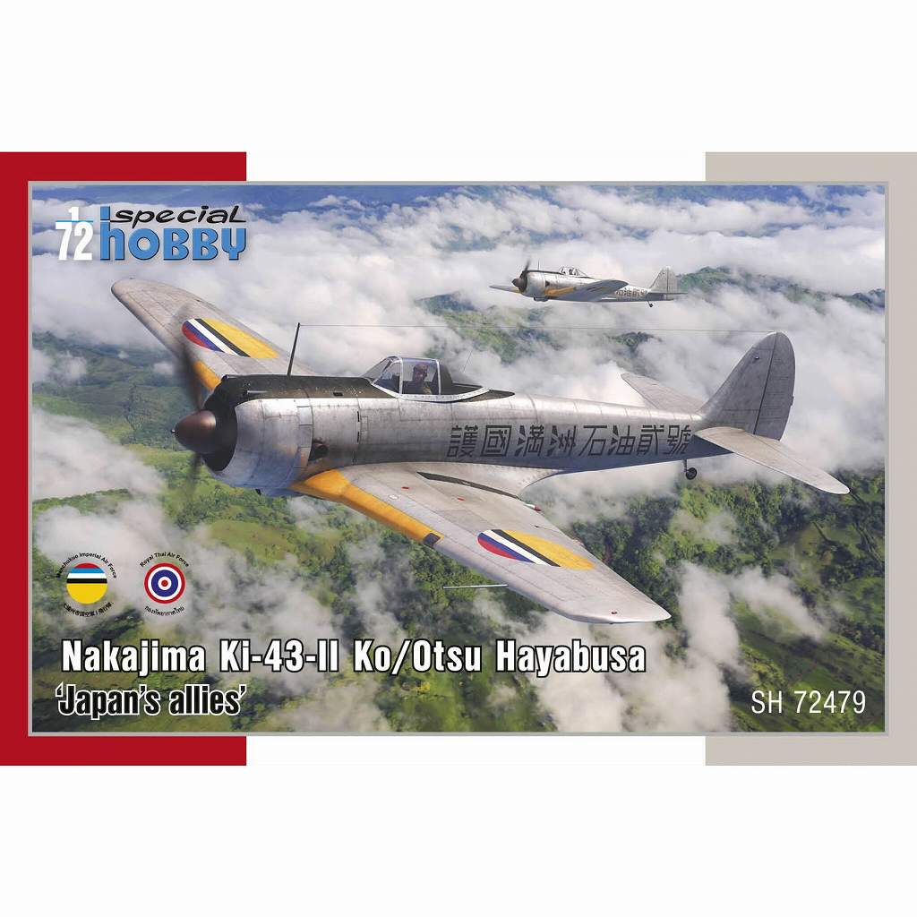 【再入荷】72479 1/72 中島 キ43-II甲/乙 一式戦闘機 隼 満洲国・タイ