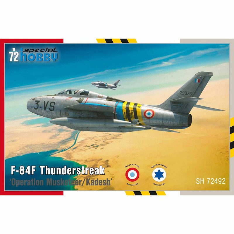 【新製品】72492 1/72 リパブリック F-84F サンダーストリーク スエズ危機