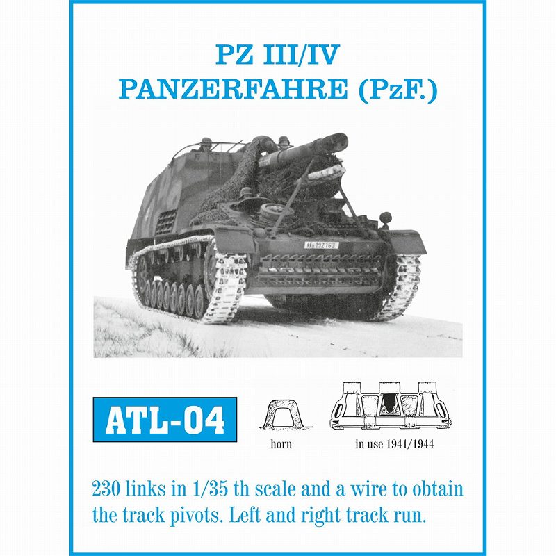 【再入荷】ATL-04 III号戦車 (H-K用)/IV号戦車(E-J用)/パンツァーフェリー(DML)用