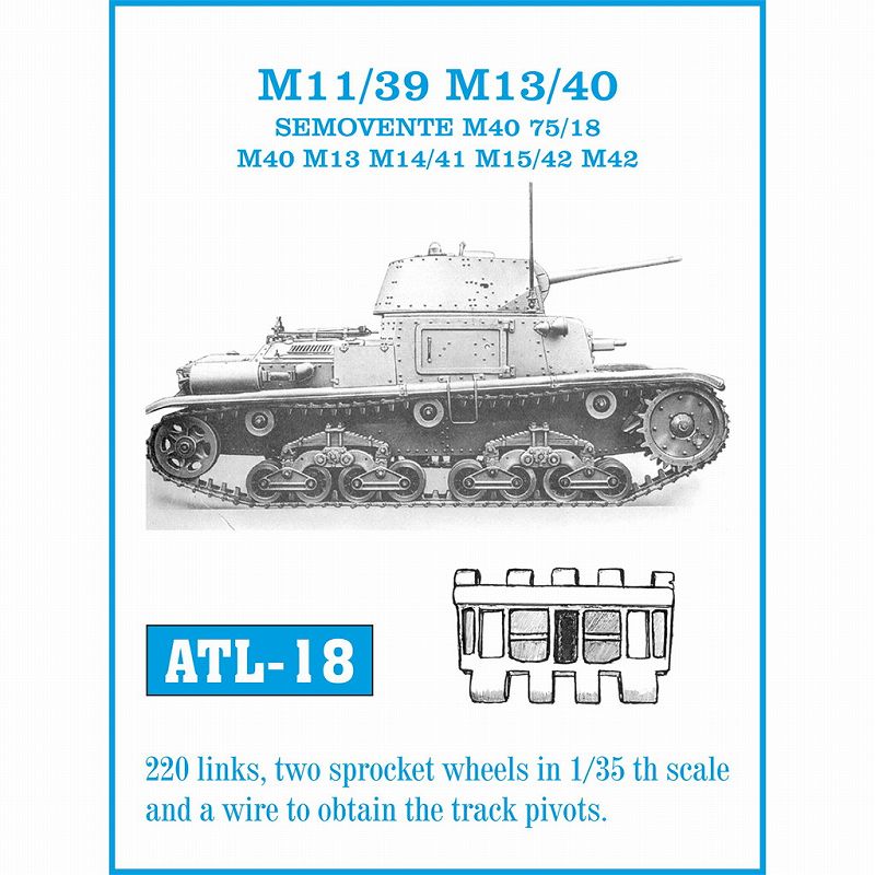 【再入荷】ATL-18 M13/40 M11/39 セモベンテ