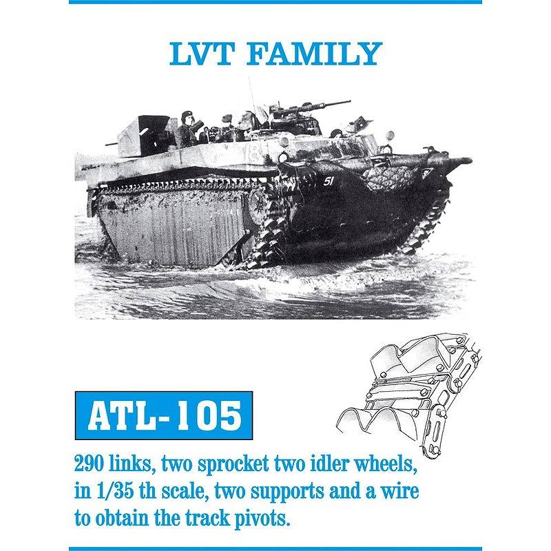 【再入荷】ATL-105 LVT ファミリー用
