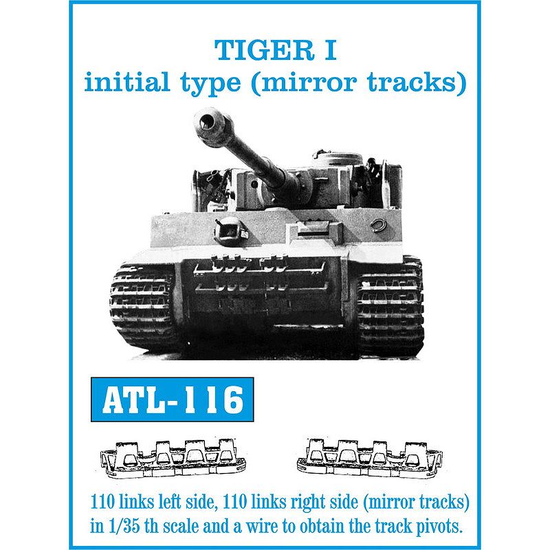 【再入荷】ATL-116 ティーガーI 極初期型(ミラートラック)