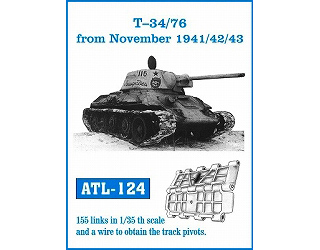 【再入荷】ATL-124 T-34/76 M41型