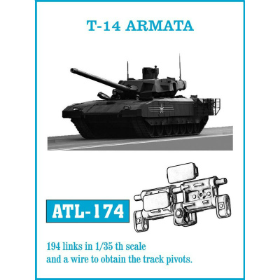 【新製品】ATL-174)T-14 アルマータ 主力戦車