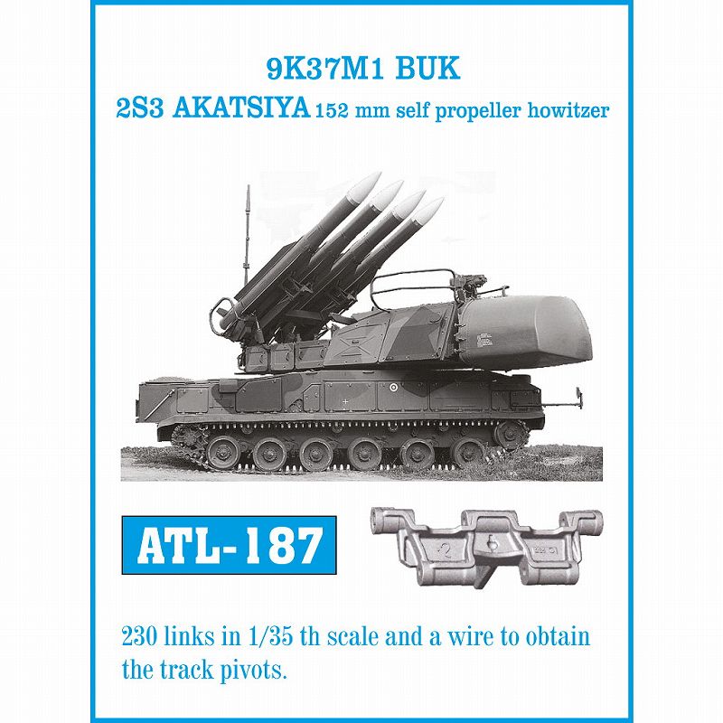 【新製品】ATL-187 ロシア 地対空ミサイルシステム 9K37M1 ブーク/2S3 アカーツィヤ 152mm自走榴弾砲