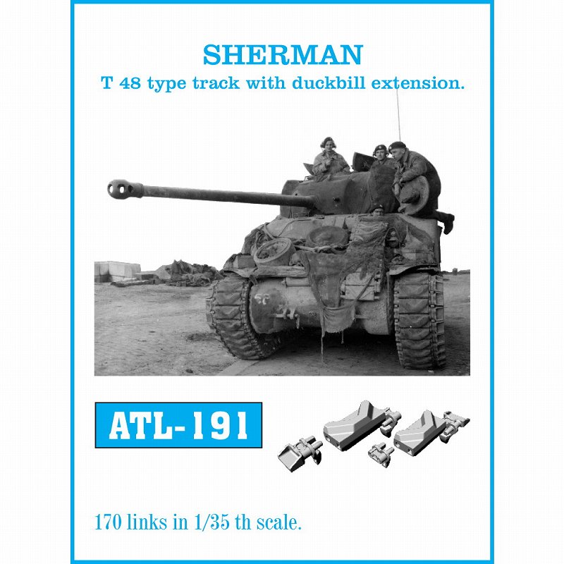 【新製品】ATL-191 アメリカ M4シャーマン T48型履帯 ダックビル付