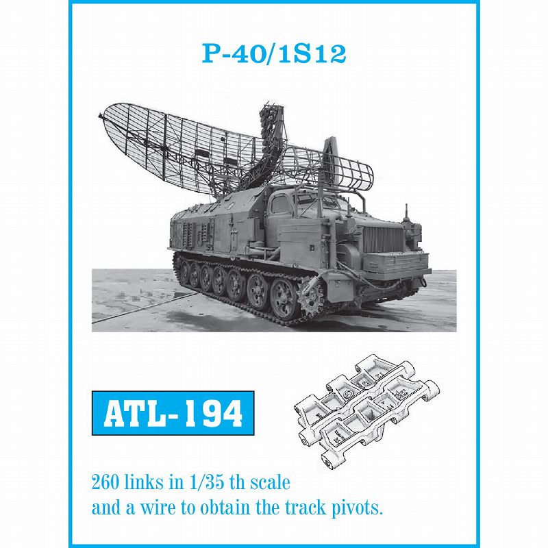 【新製品】ATL-194 ロシア P-40/1S12 ロングトラック 対空レーダー