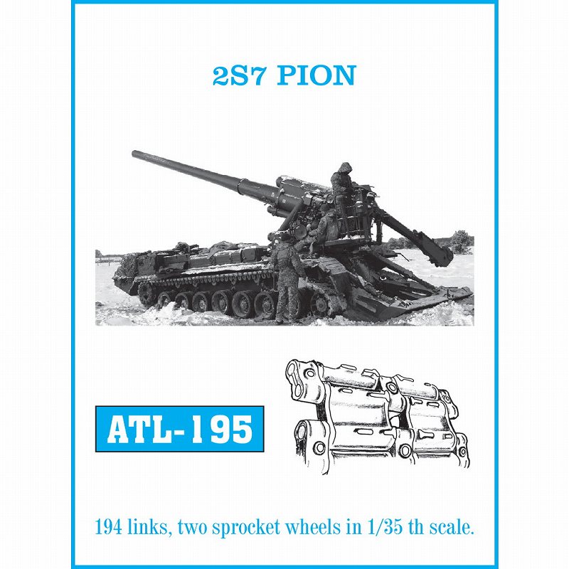 【新製品】ATL-195 ロシア 2S7 ピオン 203mm自走カノン砲
