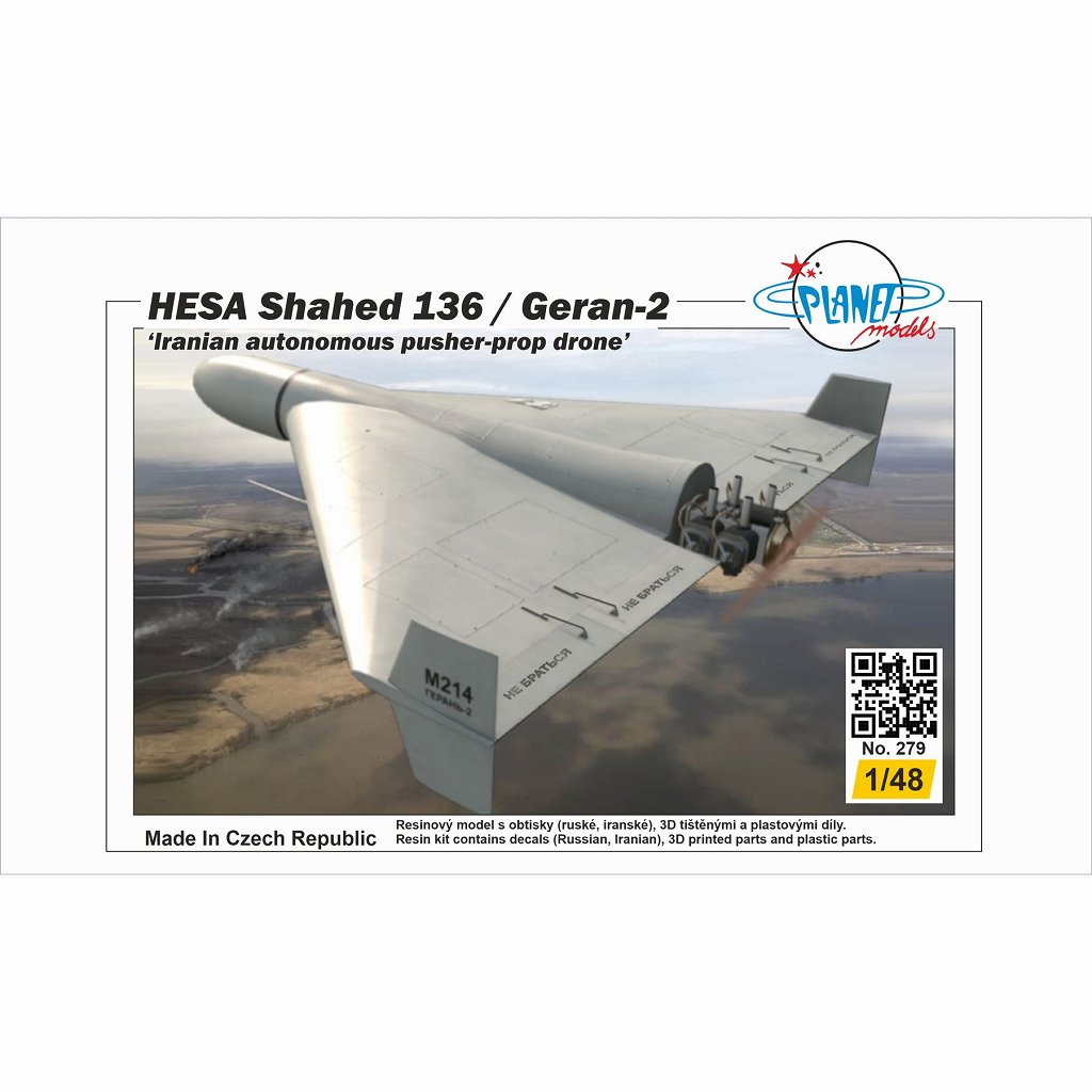 【新製品】48279 1/48 HESA・シャヘド 136/ゲラン-2 徘徊型兵器