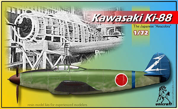 【新製品】UNIJB7202)川崎 キ-88 試作防空戦闘機