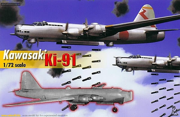 【新製品】UNIJB7203)川崎 キ91 試作遠距離爆撃機
