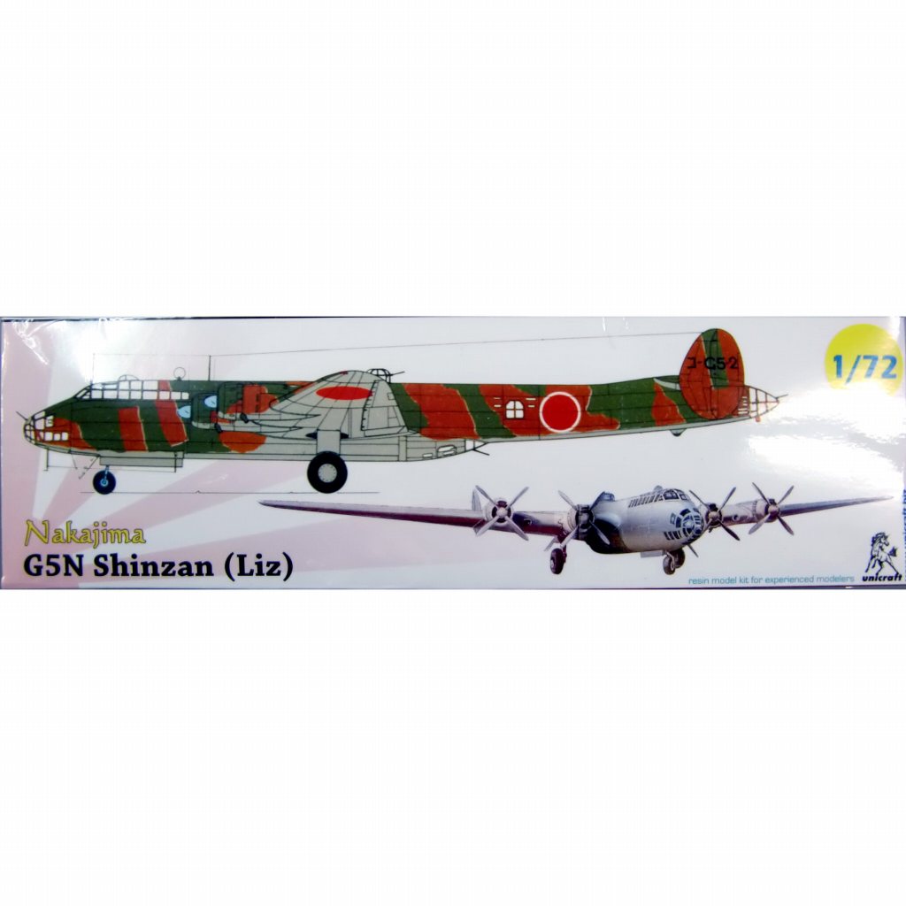 【新製品】UNIJB7219 中島 G5N 一三試陸攻 深山