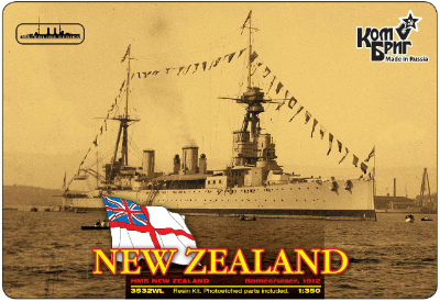 【新製品】[2007653503207] 3532FH)インディファティガブル級巡洋戦艦 ニュージーランド New Zealand 1912