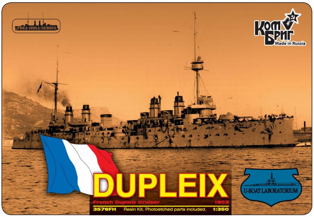 【新製品】3576FH)仏海軍 デュプレクス級装甲巡洋艦 ディプレクス Duplex 1903