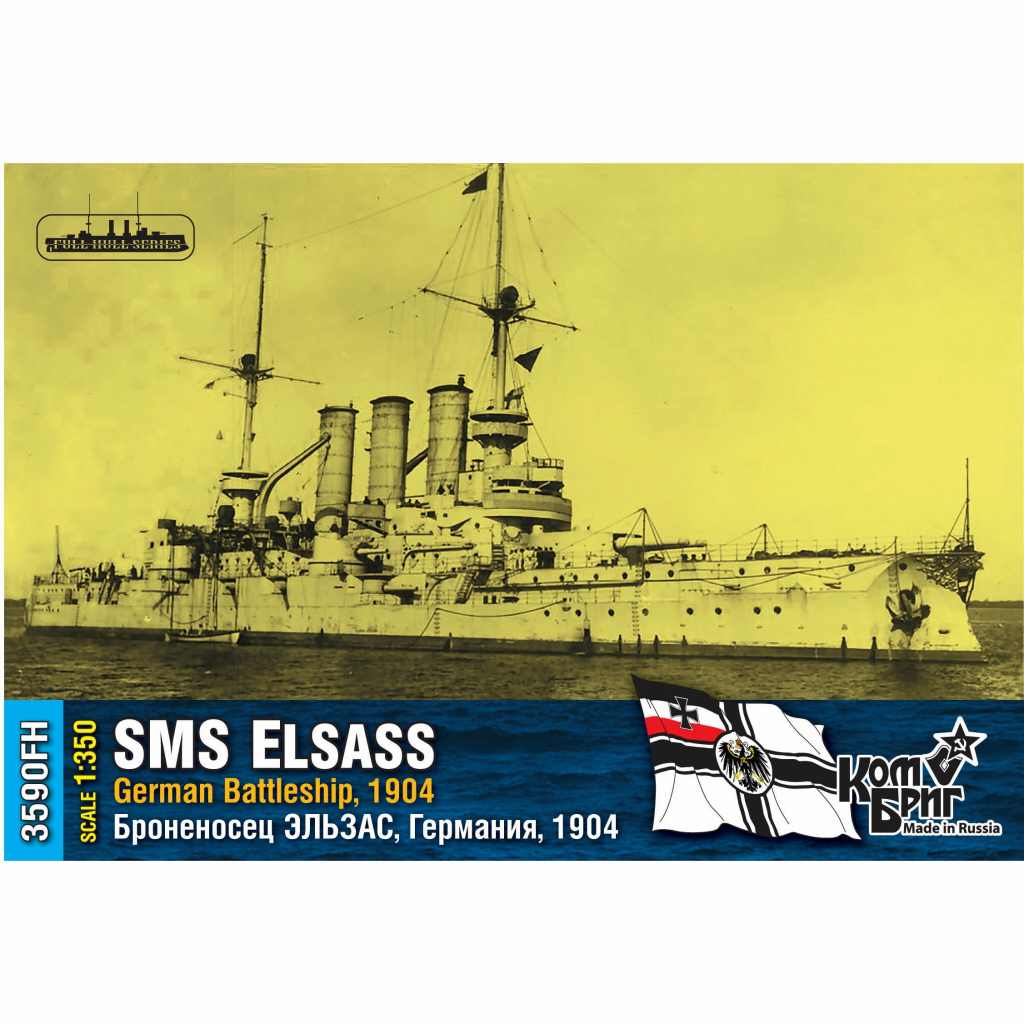 【新製品】3590FH)独海軍 ブラウンシュバイク級戦艦 エルザース Elsass 1904