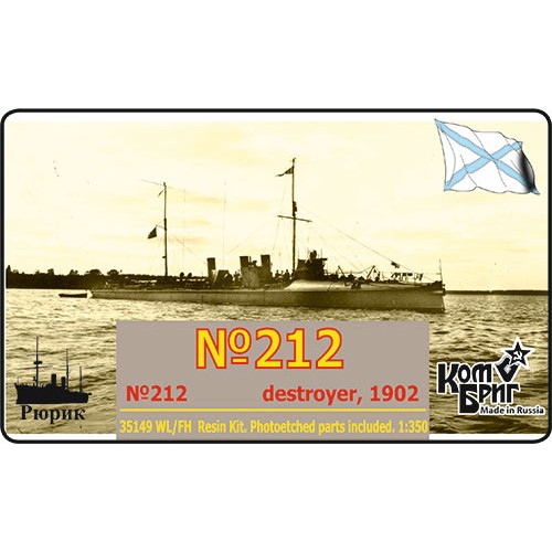 【新製品】35149WL/FH 露海軍 212号魚雷艇 1902