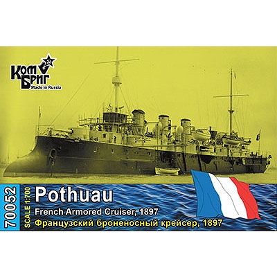 【新製品】70052WL 仏海軍 装甲巡洋艦 ポテュオ Pothuau 1897