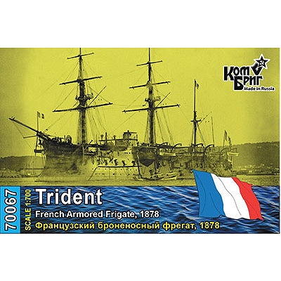 【新製品】70067 仏海軍 コルベール級装甲フリゲート トリダン Trident 1878