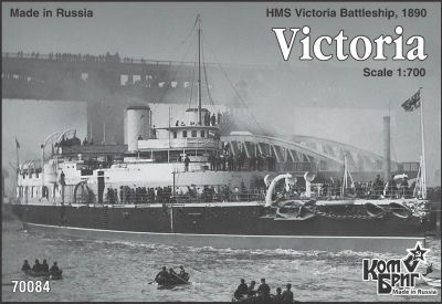 【再入荷】70084 ビクトリア級戦艦 ビクトリア Victoria 1890